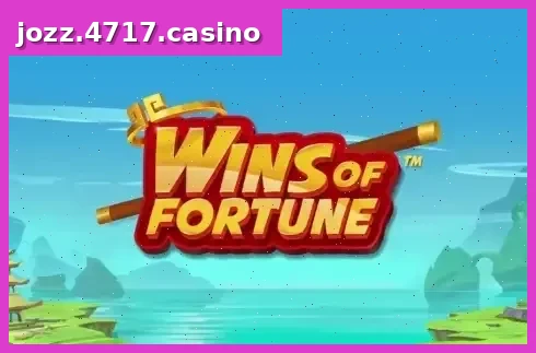 Wins of Fortune